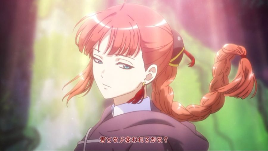 은혼에서 나온 미인 아줌마_1.png