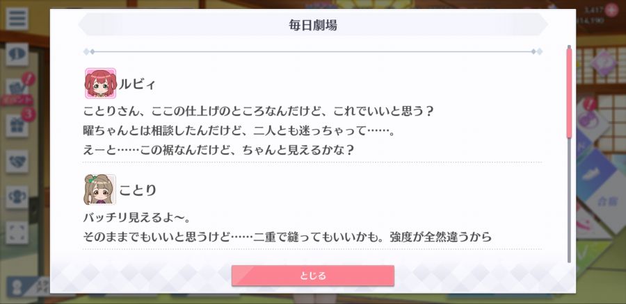 스쿠스타 매일 극장 200517_2.jpg