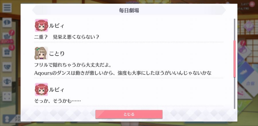 스쿠스타 매일 극장 200517_3.jpg