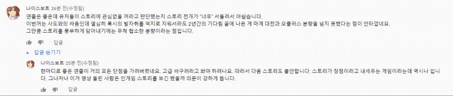 이번 시로코 스토리 개인적인 총평_1.png