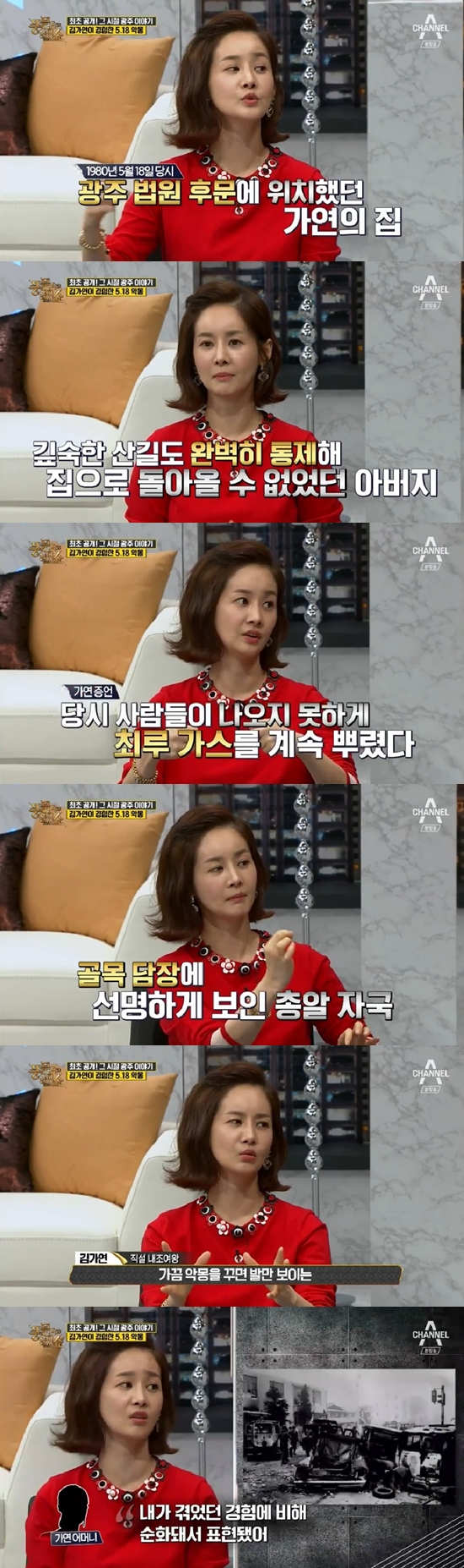 5.18 광주민주화운동 당시 살아남은 연예인_1.jpg