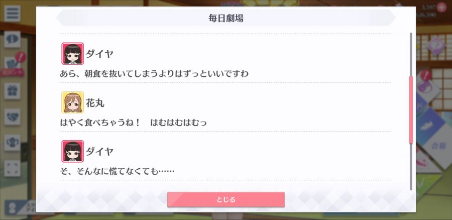 스쿠스타 매일 극장 200518_3.jpg