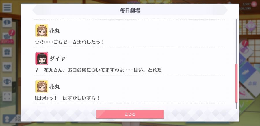 스쿠스타 매일 극장 200518_4.jpg