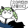 (브금) [미국음식] 2차대전 미군의 독특한 고등어요리_77.png