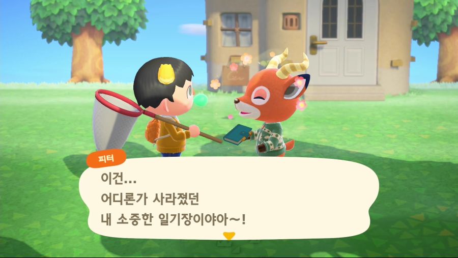 피터와의 대화 모음집이야 우왕!.mp4_000032600.png