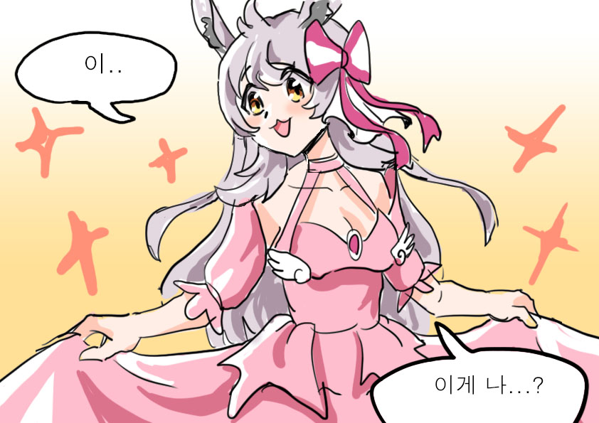 [프리코네] 랜드솔 전래동화-리마렐라 (신데렐라)_1.jpg