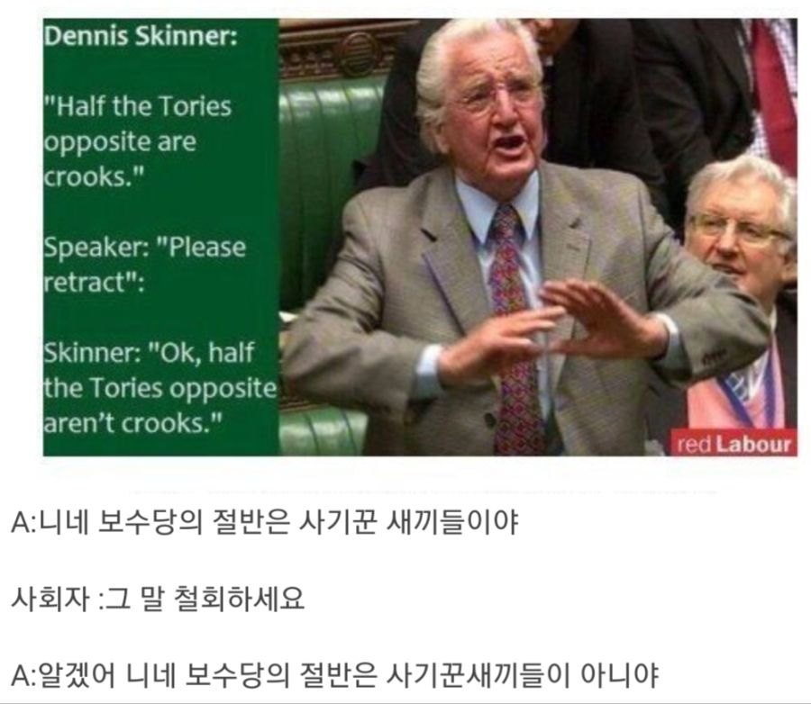 교과서에 실어도 될 정치인의 발언.jpg_1.jpg