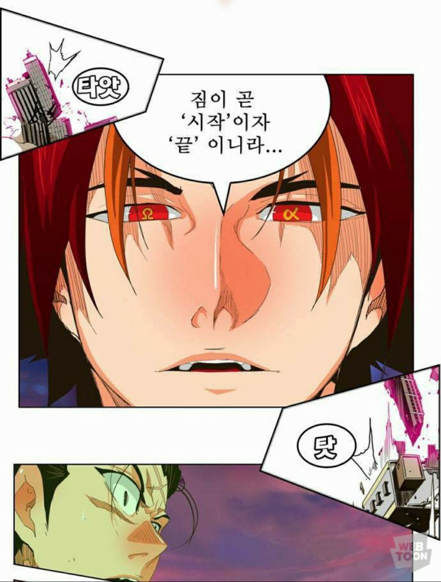 2010년대 소년만화 보스 연출 비교.jpg_13.jpg