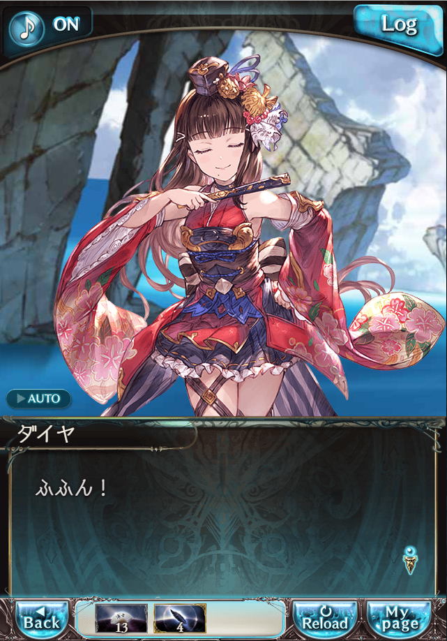 그랑블루 판타지「Aqours Sky High!」페이트 에피소드(3학년) #3_76.png