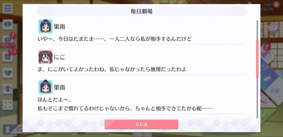 스쿠스타 매일 극장 200521_3.jpg