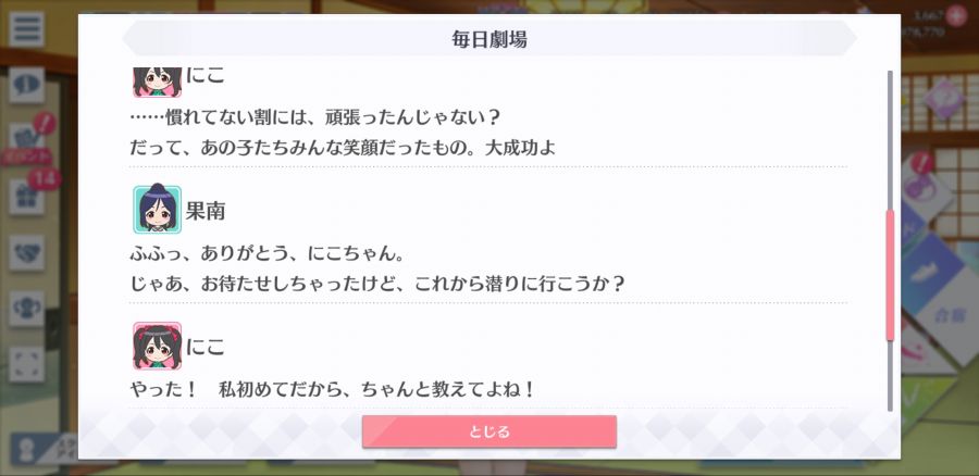 스쿠스타 매일 극장 200521_4.jpg