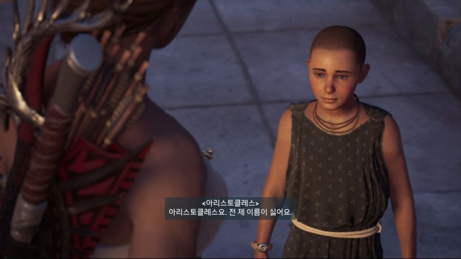 어쌔신 크리드 오디세이_9.jpg
