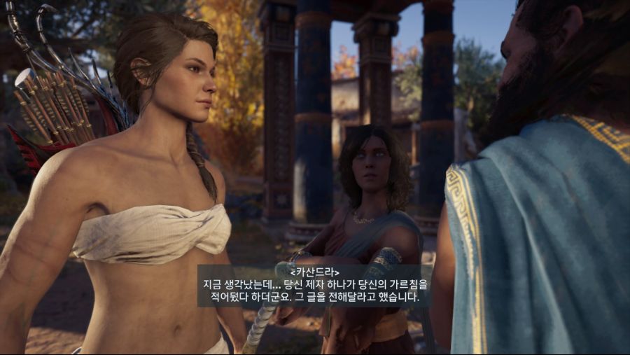 어쌔신 크리드 오디세이_11.jpg
