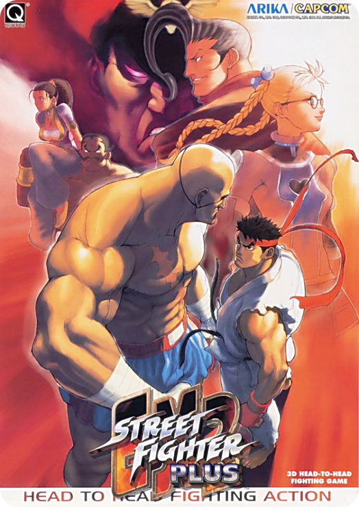 Laptick2_Street Fighter EX 2 Plus.png