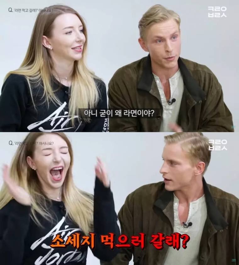 독일버전 "라면 먹고 갈래?"_1.jpg