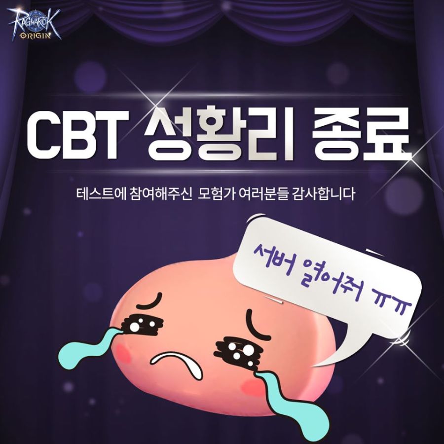 라그나로크 오리진 사전예약 하세요~~_1.jpg