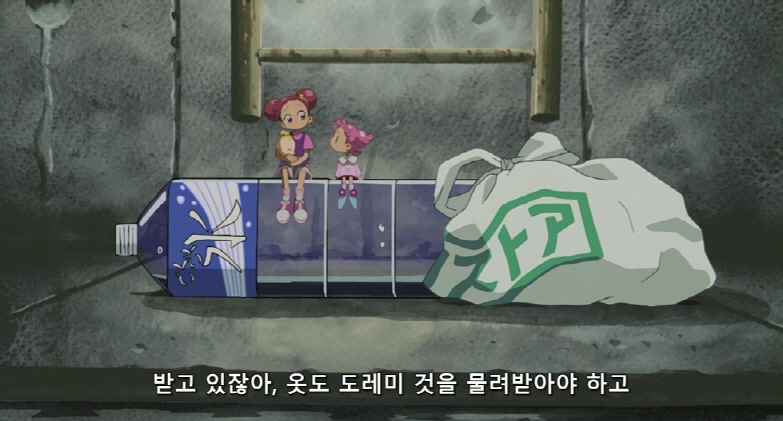 [Moozzi2] Ojamajo Doremi Movie - 01 [ Sharp ] (BD 1920x1032 x.264 Flac).mkv_20200523_003505.982.jpg