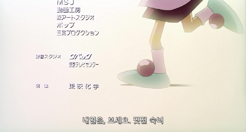 [Moozzi2] Ojamajo Doremi Movie - 01 [ Sharp ] (BD 1920x1032 x.264 Flac).mkv_20200523_004948.042.jpg