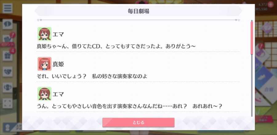 스쿠스타 매일 극장 200524_2.jpg