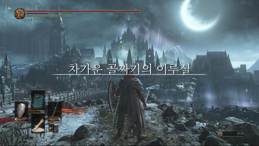 DarkSoulsIII 2020-05-17 17-08-37-704.jpg