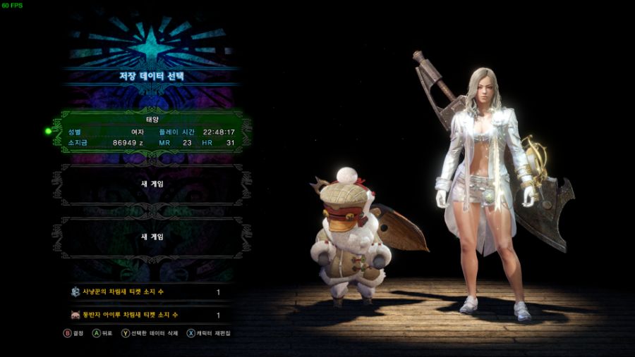 MONSTER HUNTER_ WORLD(410014) 2020-05-24 오전 3_56_41.png