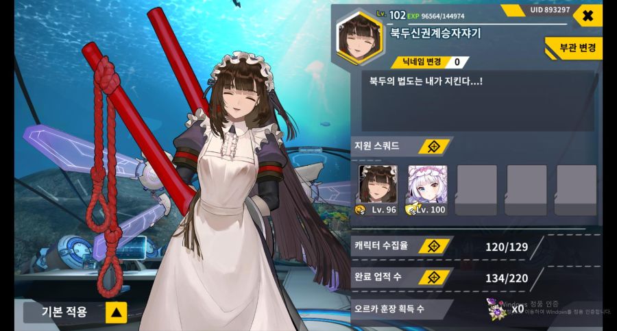 라스트오리진_Screenshot_2020.05.24_09.23.40.jpg