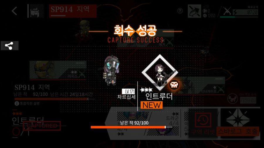 소녀전선_Screenshot_2020.05.25_20.54.49.jpg