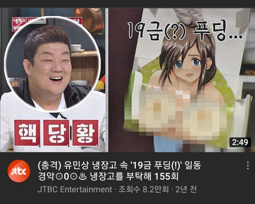 한ㅁㅁ 유민상.jpg