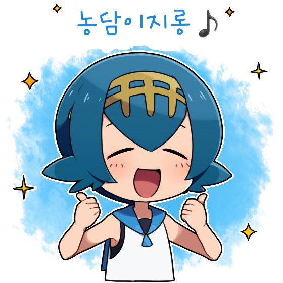 (포켓몬) 페도는 아닌데, 수련 짤 올리고 잠_13.jpg