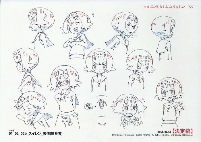 (포켓몬) 페도는 아닌데, 수련 짤 올리고 잠_35.jpg