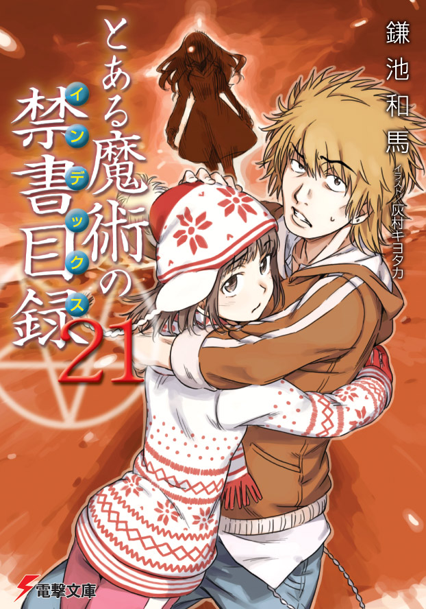 이능력 배틀물의 비능력자 특징_2.jpg