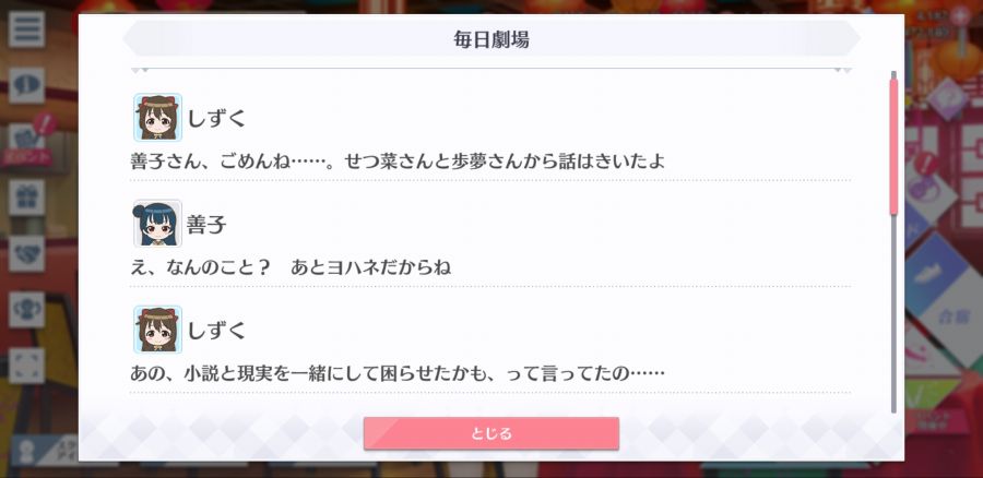 스쿠스타 매일 극장 200527_2.jpg