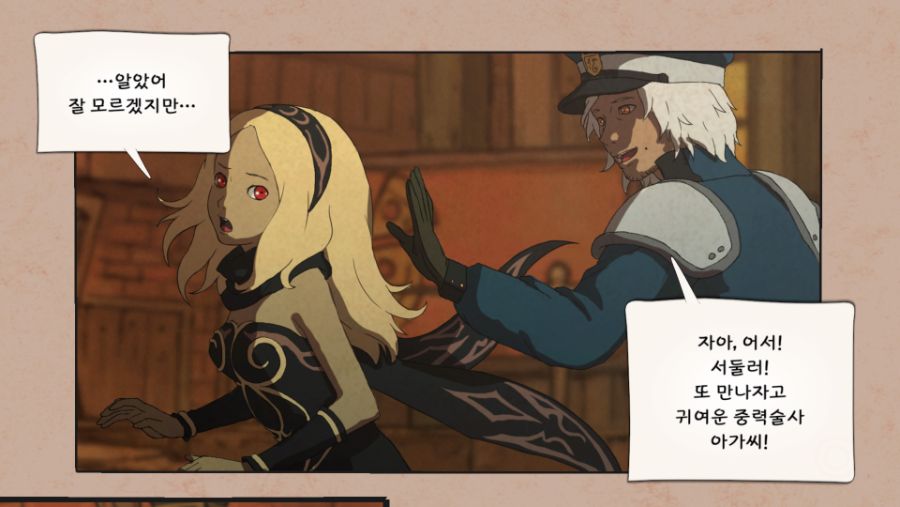 GRAVITY RUSH 소녀는 하늘로 떨어졌다 REMASTERED_20200524020727.jpg