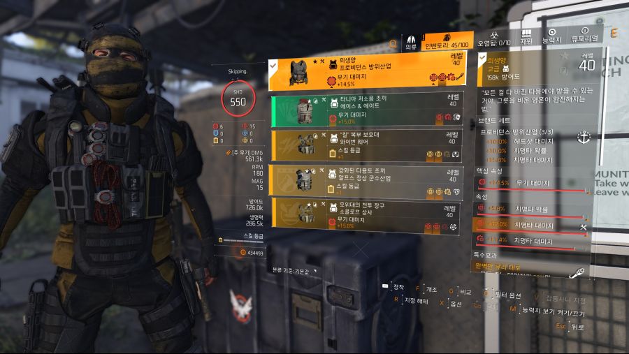 Tom Clancy's The Division® 22020-5-27-11-14-20.jpg