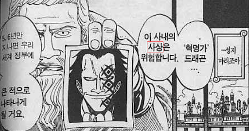 [원피스] 루피 현상금이 15억인 이유 .jpg_4.png