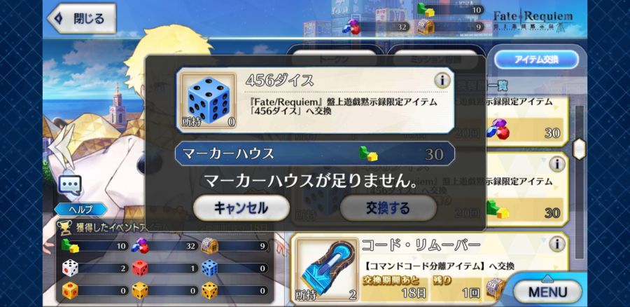 Screenshot_20200527-190031_FateGO.jpg