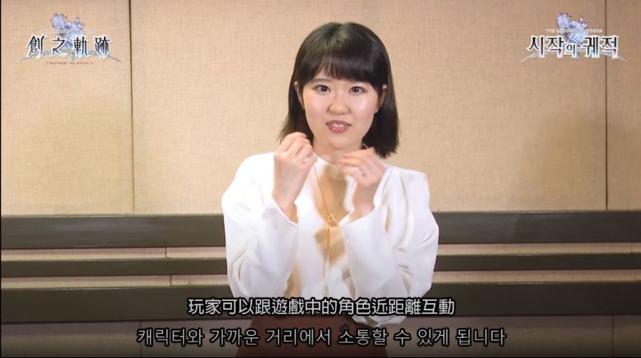 영웅전설 시작의 궤적 2020년 8월 27일 동시 발매_10.jpg