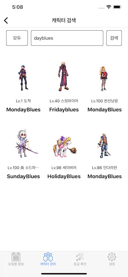 아이폰11프로맥스_2.png