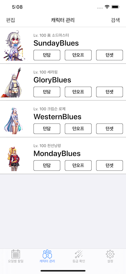 아이폰11프로맥스_1.png