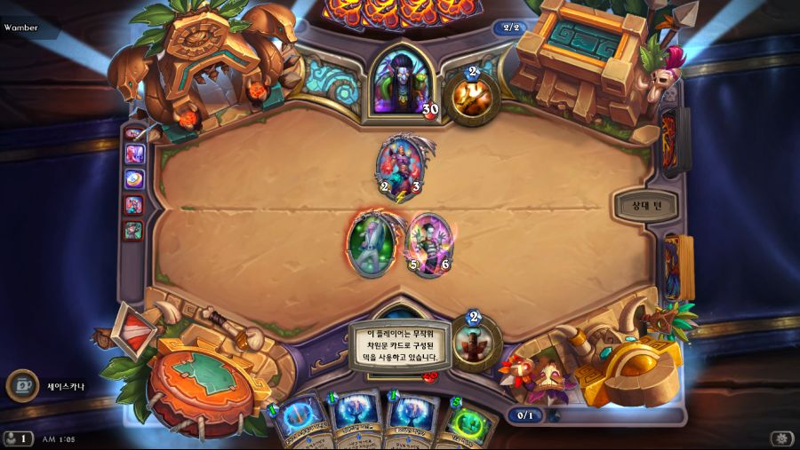 Hearthstone Screenshot 05-28-20 01.05.19.png