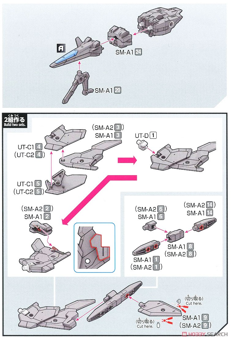 반다이 30MM 에그자 비클(에어파이터Ver.) 조립 설명서_27.jpg