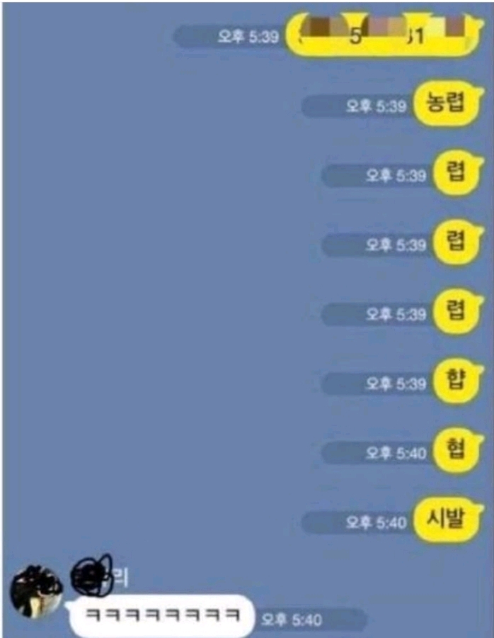 아이폰 자동완성 대참사 모음.jpg_8.jpg