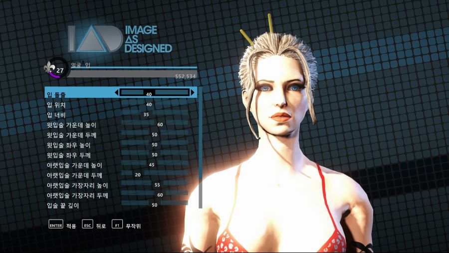 리마스터로 첨 시작하시는 분들 커마로 스트레스 받지 마시길._11.jpg