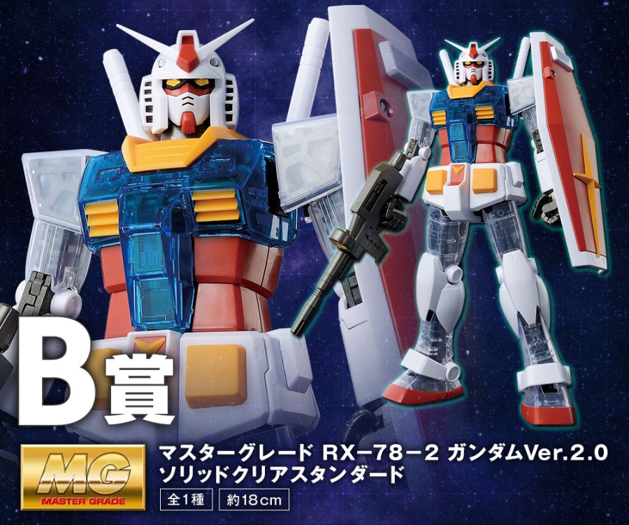 건프라 40주년 기념 이치방쿠치 라인업_2.jpeg