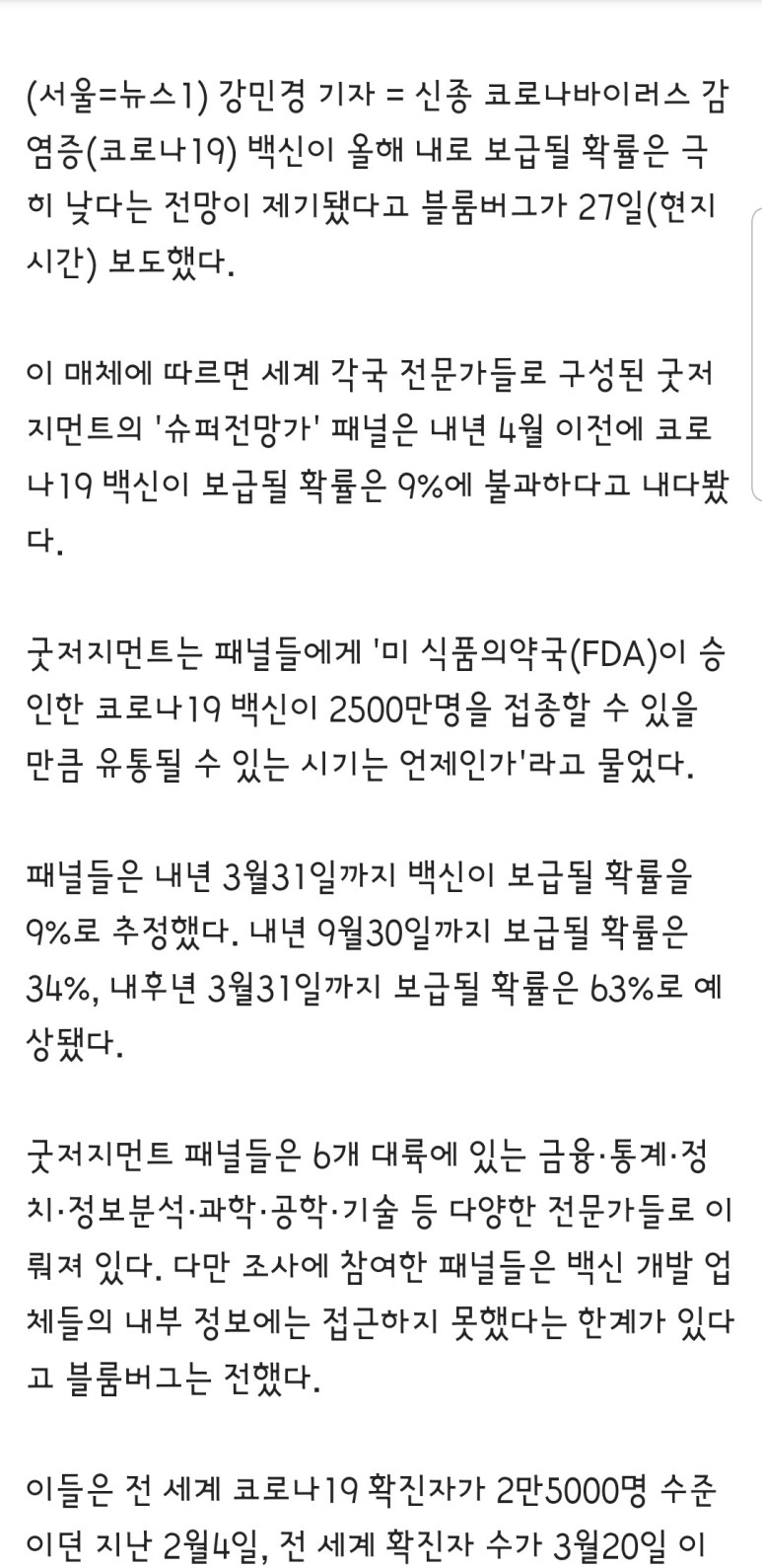 Https우회 기능을 갖춘 편리한 모바일 브라우저_3.png