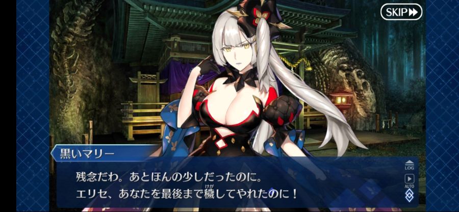 Screenshot_20200529-184832_FateGO.jpg