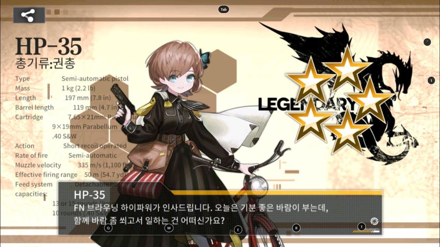 소녀전선_Screenshot_2020.05.29_19.00.01.jpg