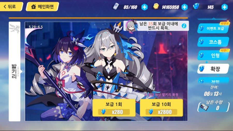 어제 부릉냐 뽑으라고 하셔서 뽑았는데욤.._2.jpg