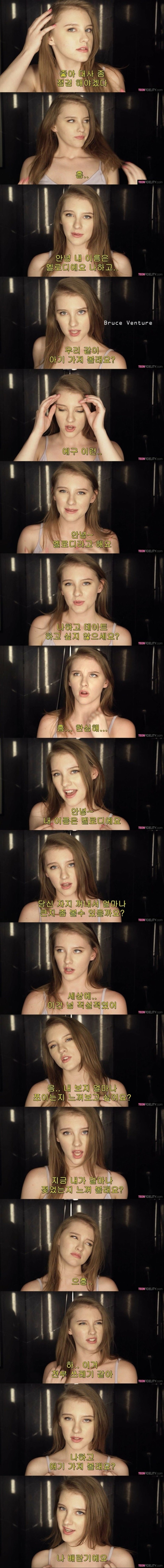 남자한테 쓸 작업멘트 고민하는 여자_1.jpg