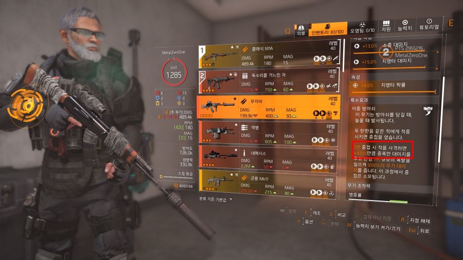 Tom Clancy's The Division® 2 PTS2020-5-29-22-14-39.jpg